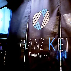 4* ホテル グランツケイ京都駅