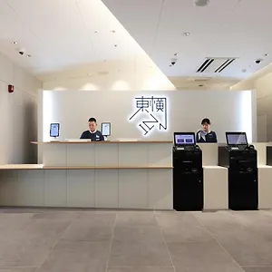 Toyoko Yodoyabashi-eki Minami 酒店